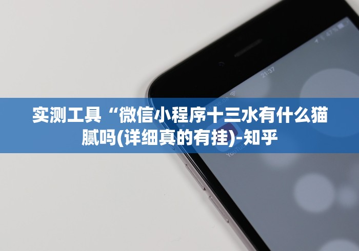 我来教教大家欢喜广西麻将可以调胜率嘛”最新辅助详细教程