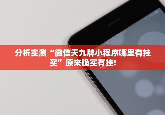 今日教程“十三水棋牌软件平台开挂免费软件”(必胜开挂神器)