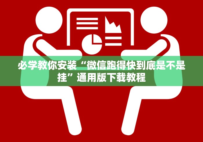 今日分享“悟空大厅拼三张怎么样才能有好手气(详细真的有挂)-知乎