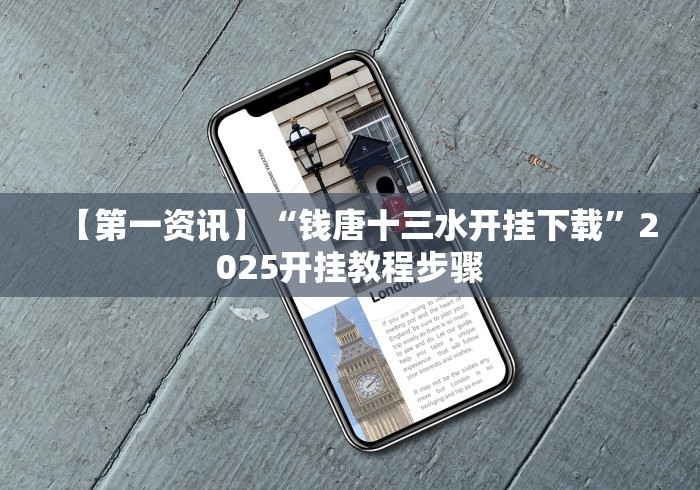 全新解说乐盈棋牌怎么样只赢不输”(详细透视教程)