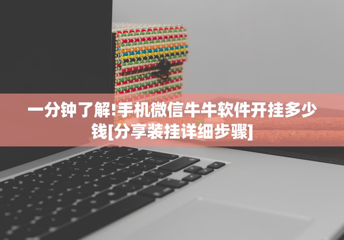 【知识科普】“余音游戏决战十三水有没有透视挂![玩家必赢神器]