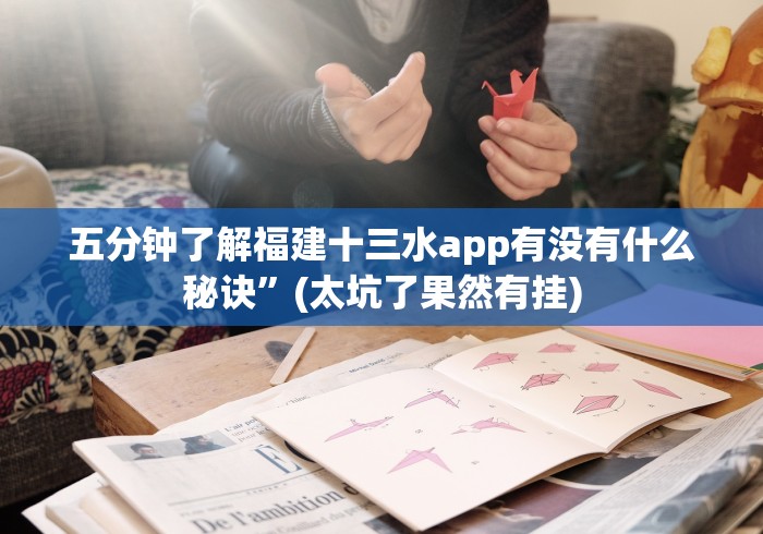 【第一攻略】“郑州麻将带混子挂哪里能买到”分享用挂教程